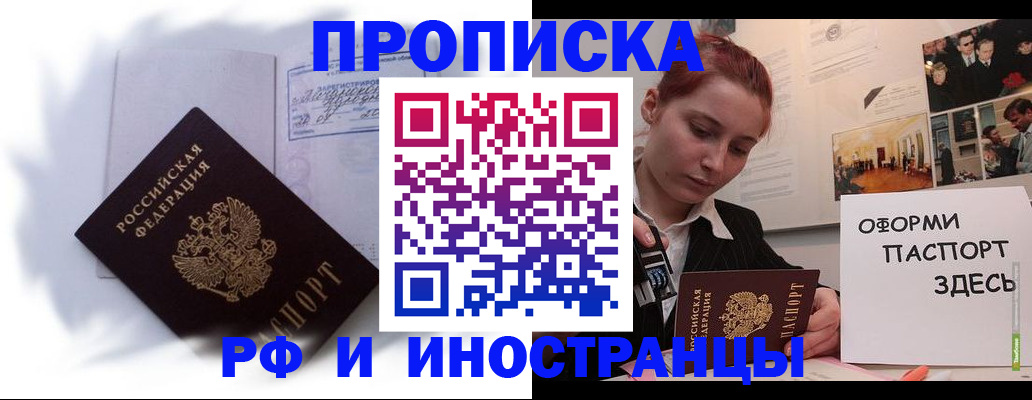 регистрация для дет. сада в Петропавловске-Камчатском
